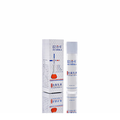 多用途抗菌乳液呼玛